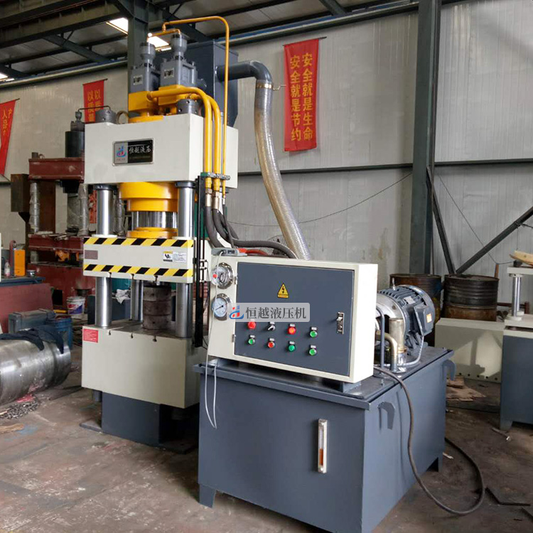 280吨四柱液压机